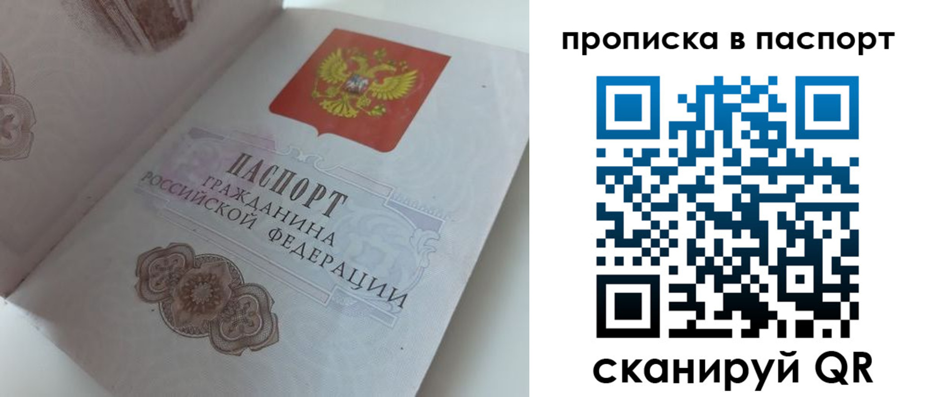 временная регистрация госуслуги в Карпинске