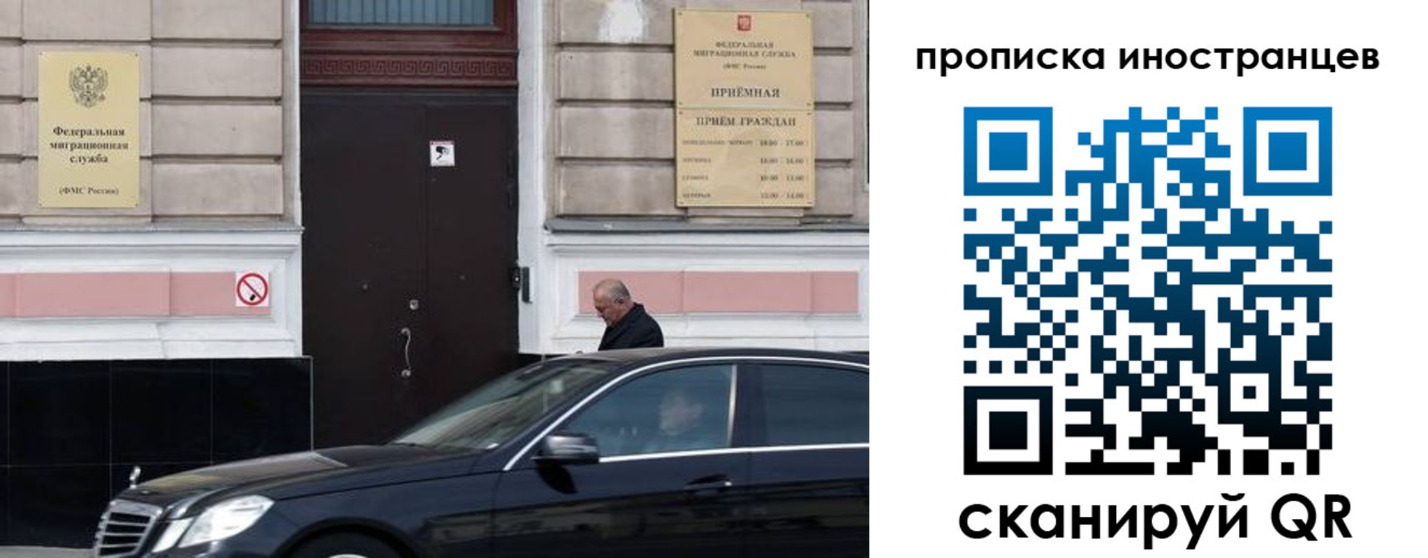временная регистрация в Карпинске