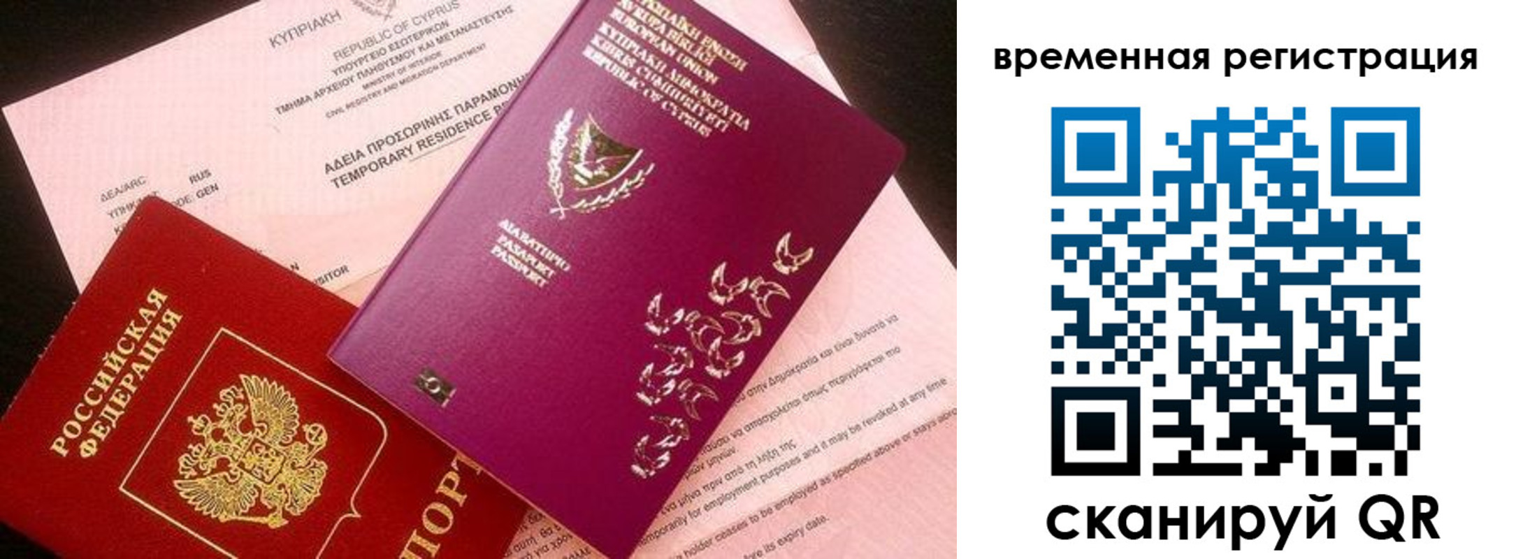 прописка иностранных граждан в Карпинске