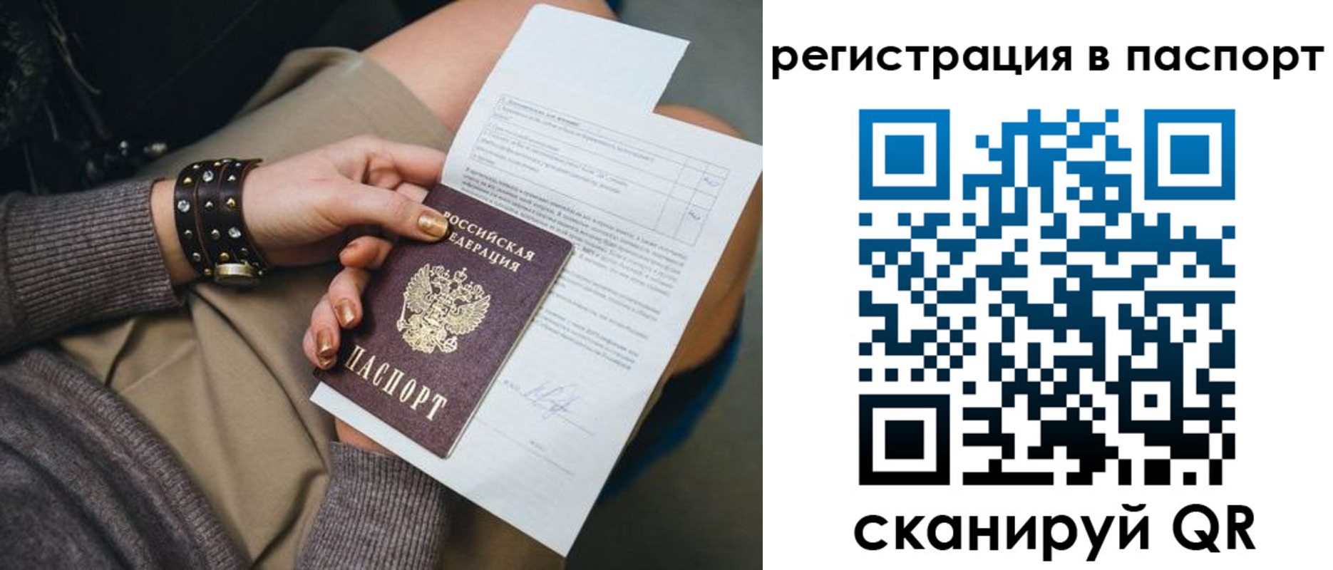 где прописаться в Карпинске