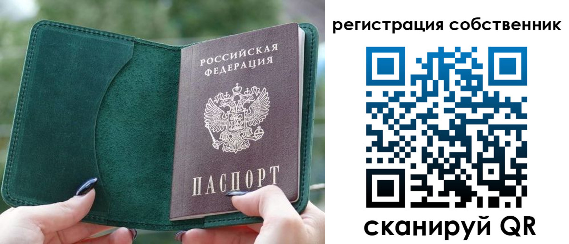 регистрация для школы в Карпинске