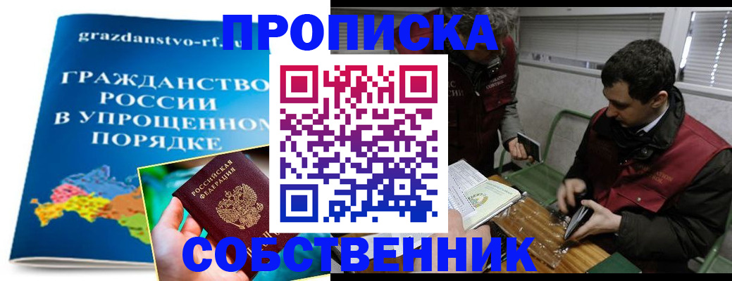 пропишу в квартире в Карпинске
