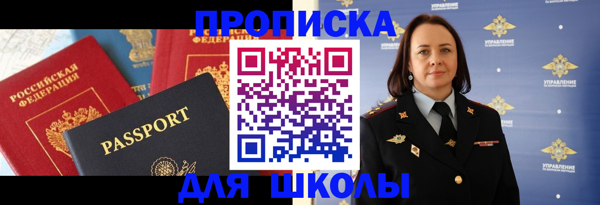 регистрация в Карпинске
