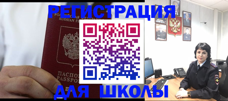 где прописаться в Карпинске